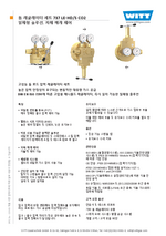 Dome Pressure Regulator 737le Hd Co2 Kor