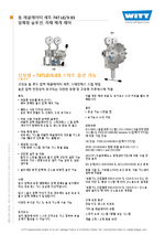 Dome Pressure Regulator 747le Es Kor