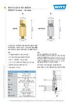 Safety Relief Valve Av319 Kor